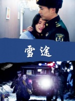 久久福利一区二区